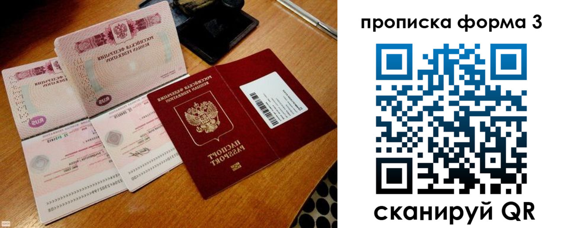 временная регистрация госуслуги в Кольчугино
