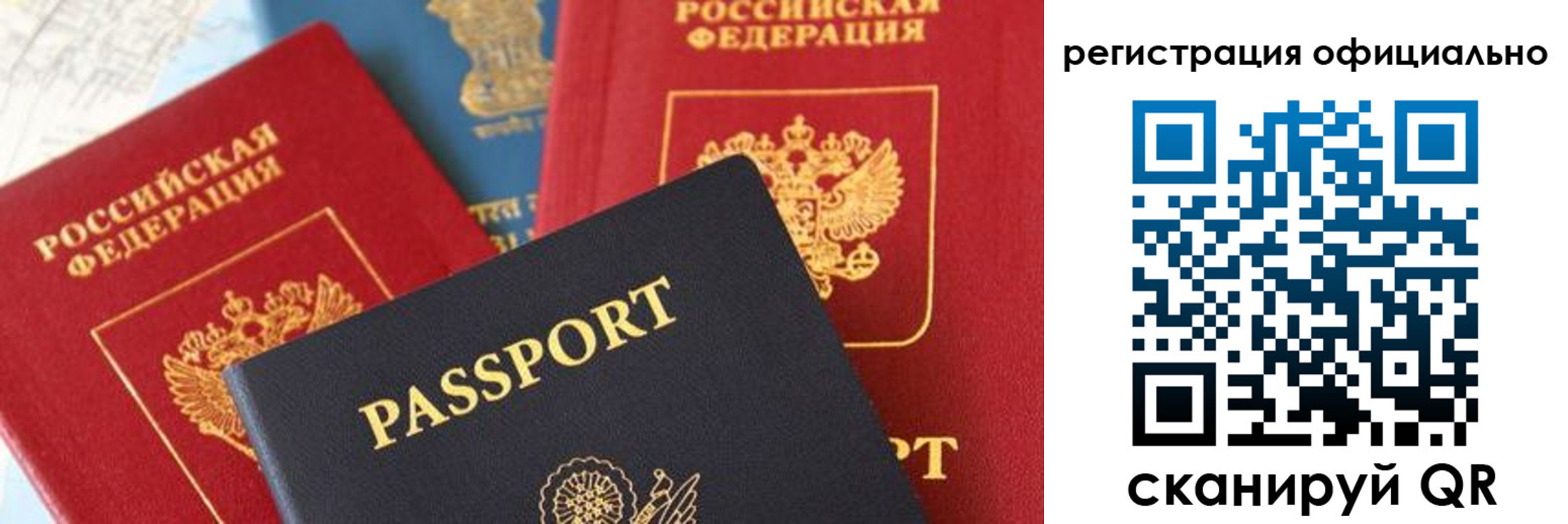временная регистрация недорого в Кольчугино